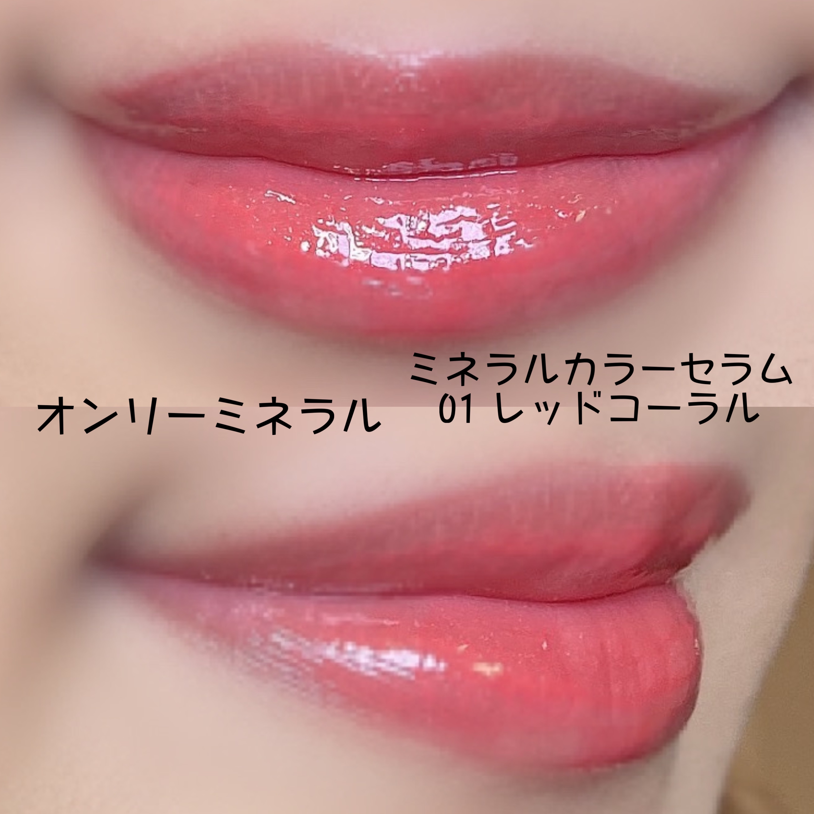 UVプロテクター トーンアップ/HERA/日焼け止めクリームを使ったクチコミ（2枚目）