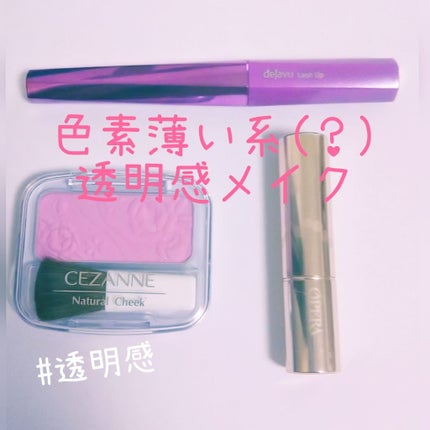 オペラ リップティント N/OPERA/リップティントを使ったクチコミ(1枚目)