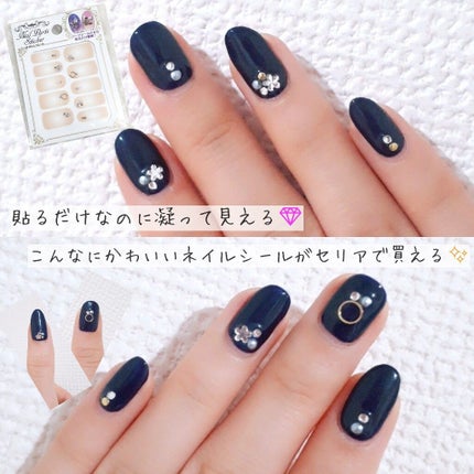 ネイルシール/セリア/ネイルシールを使ったクチコミ(1枚目)