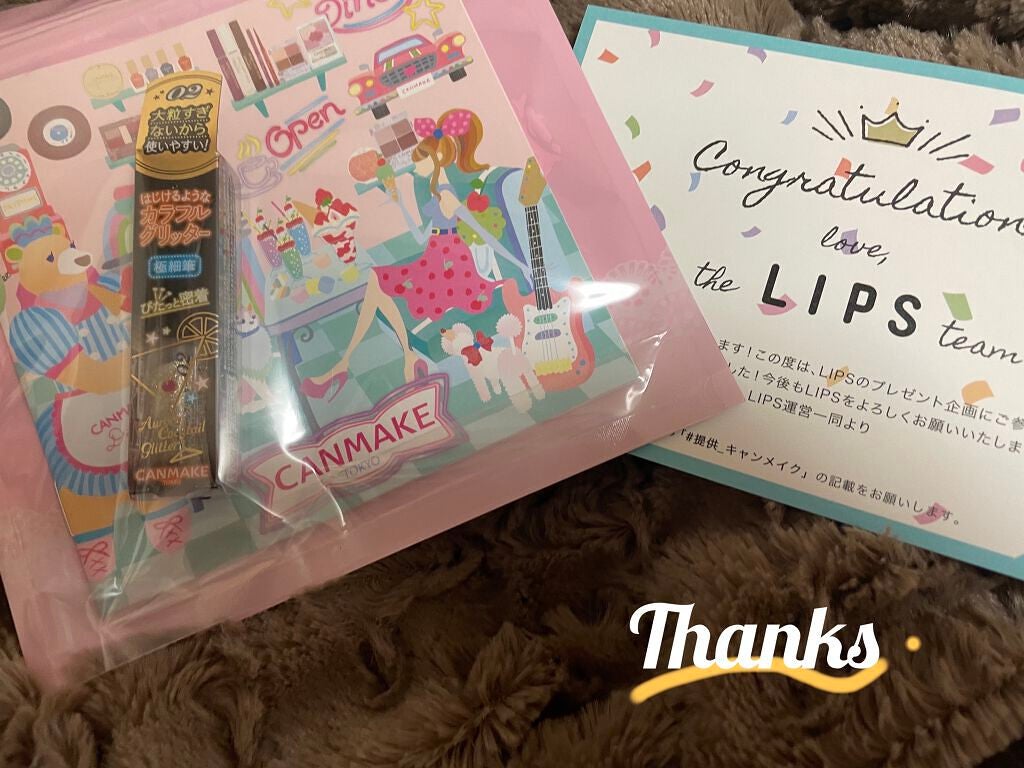 オーロラカクテルグリッター/キャンメイク/アイシャドウを使ったクチコミ(3枚目)