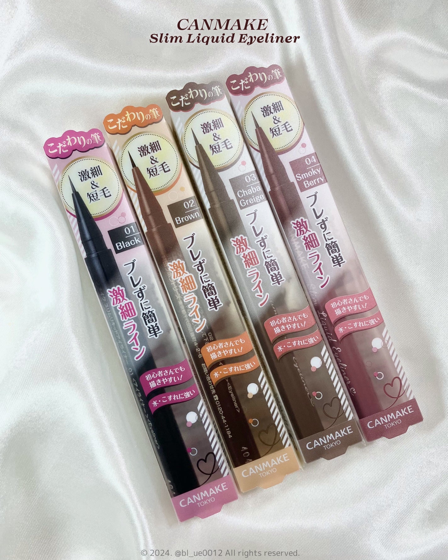 スリムリキッドアイライナー/キャンメイク/リキッドアイライナーを使ったクチコミ(2枚目)