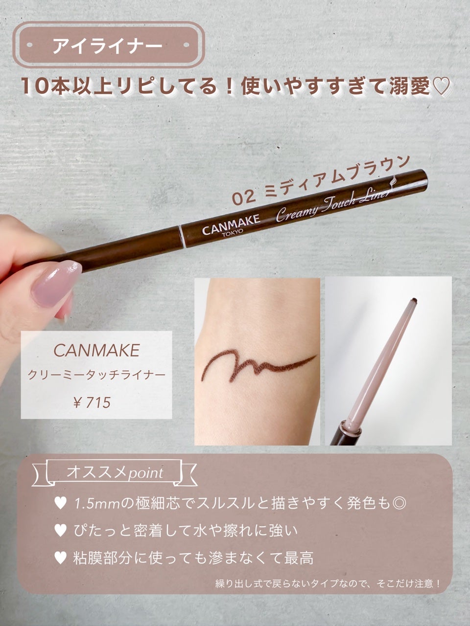 メイク落としミルク/カウブランド無添加/ミルククレンジングを使ったクチコミ(4枚目)