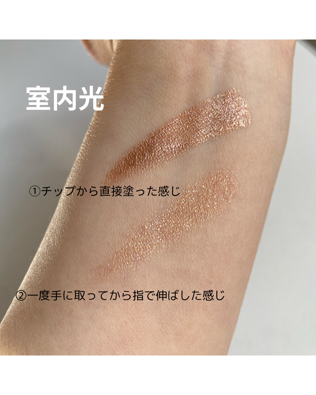 ダズルシャドウ リキッド ビーム タイム/M・A・C/リキッドアイシャドウを使ったクチコミ（3枚目）