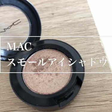 MAC

スモールアイシャドウ
#ハニーラスト

王道カラーって感じのお色です

アイシャドウどーしよっか～ってなった時いつも助けて貰ってます

これ塗っときゃもう可愛いです、まぶた、






ぜひ