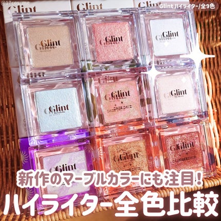 ハイライター/Glint/パウダーハイライトを使ったクチコミ(1枚目)