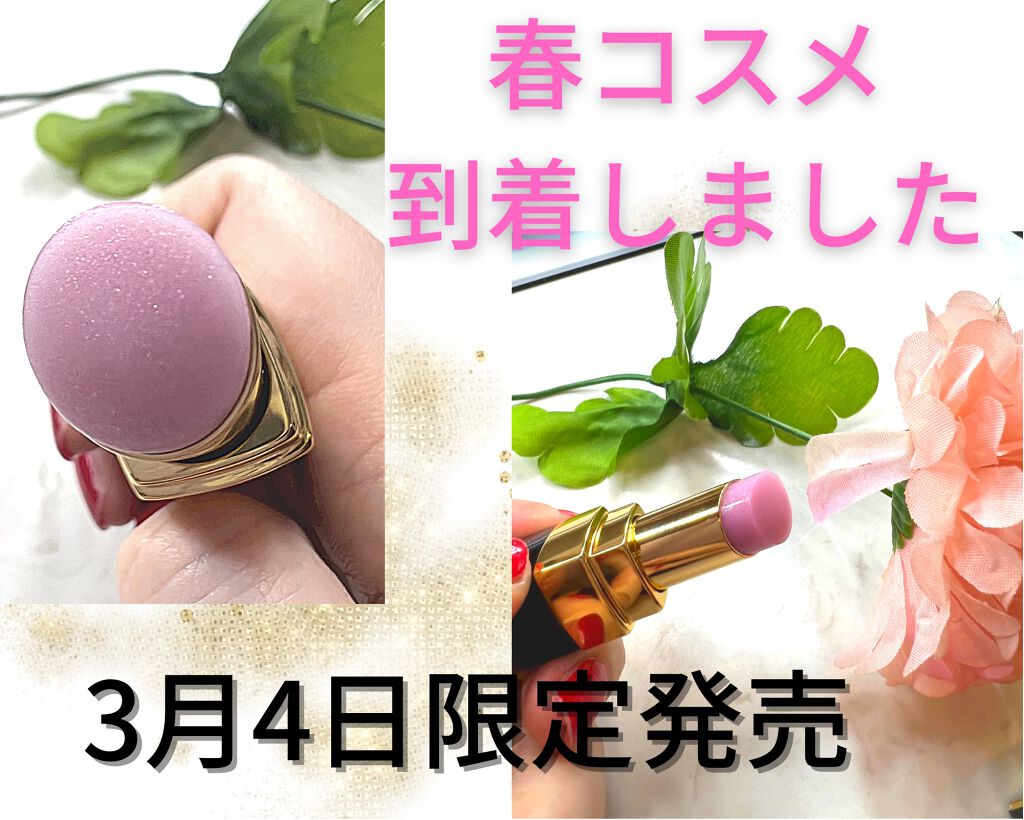 ルージュ ココ フラッシュ 168 ハロー/CHANEL/口紅を使ったクチコミ（2枚目）