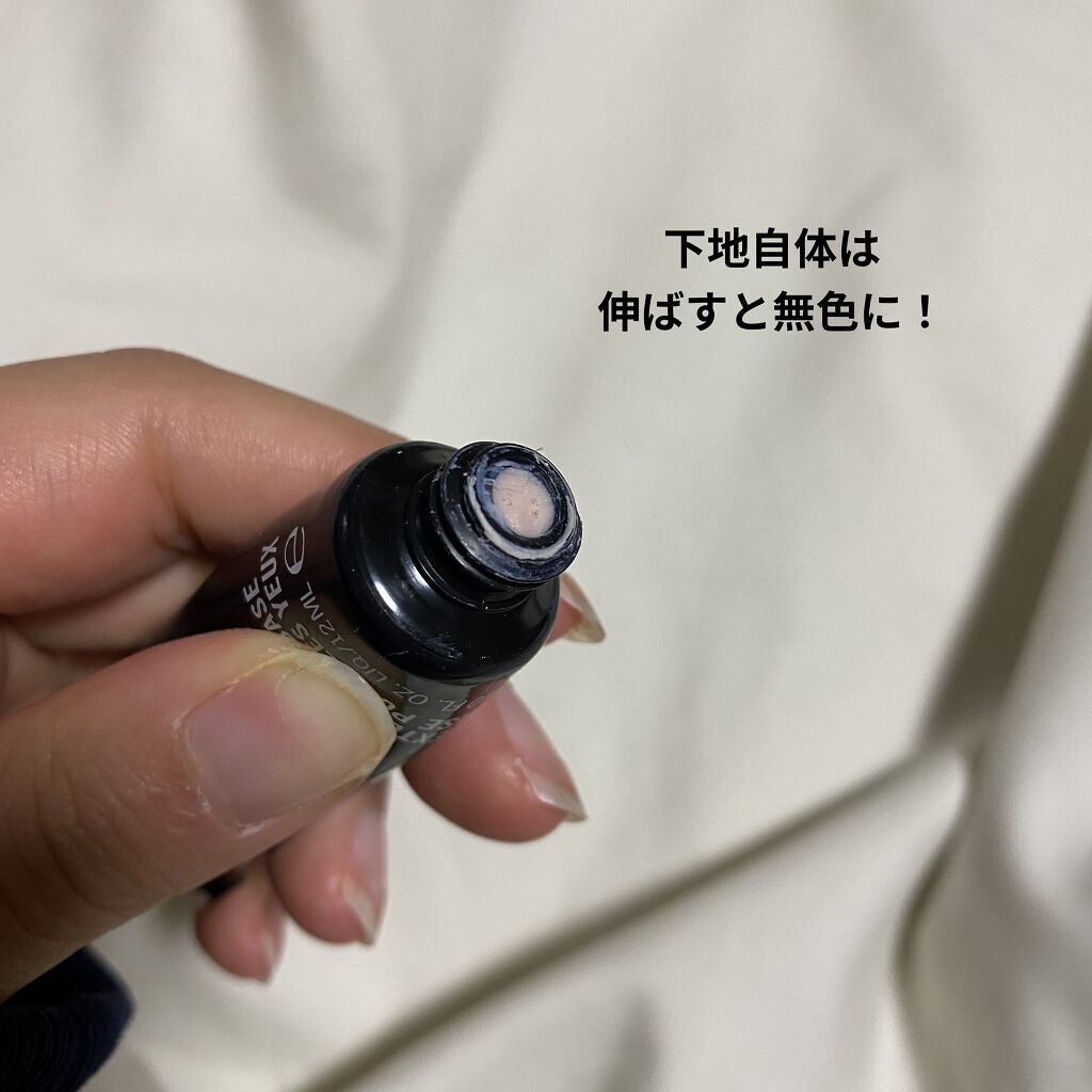 M·A·C プレップ プライム 24 アワー エクステンド アイ ベース/M・A・C/アイシャドウベースを使ったクチコミ（2枚目）