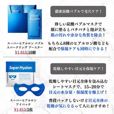 美容オタクのダン｜プチプラスキンケアコスメ on LIPS 「＜VTはCICAだけじゃない！8種のヒアルロン酸で超高保湿！＞..」（8枚目）