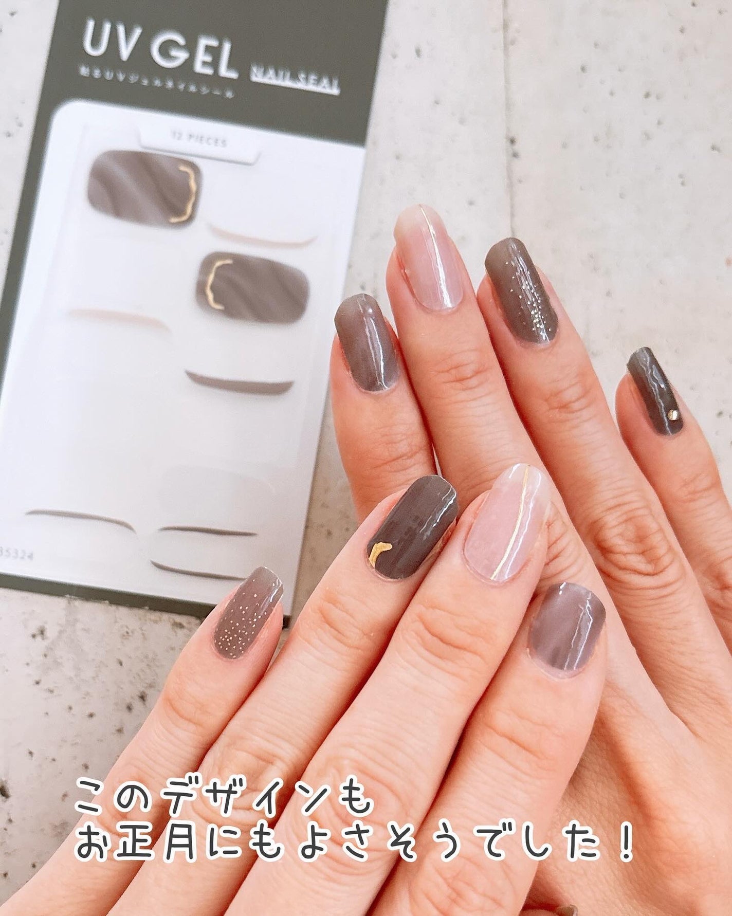 ジェルネイルシール/キャンドゥ/ネイルシールを使ったクチコミ(9枚目)