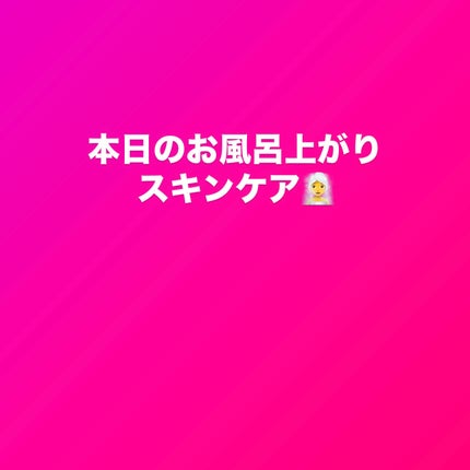 ティーツリーシカートラブルスージングトナーパッド/BRING GREEN/トナーパッドを使ったクチコミ(1枚目)