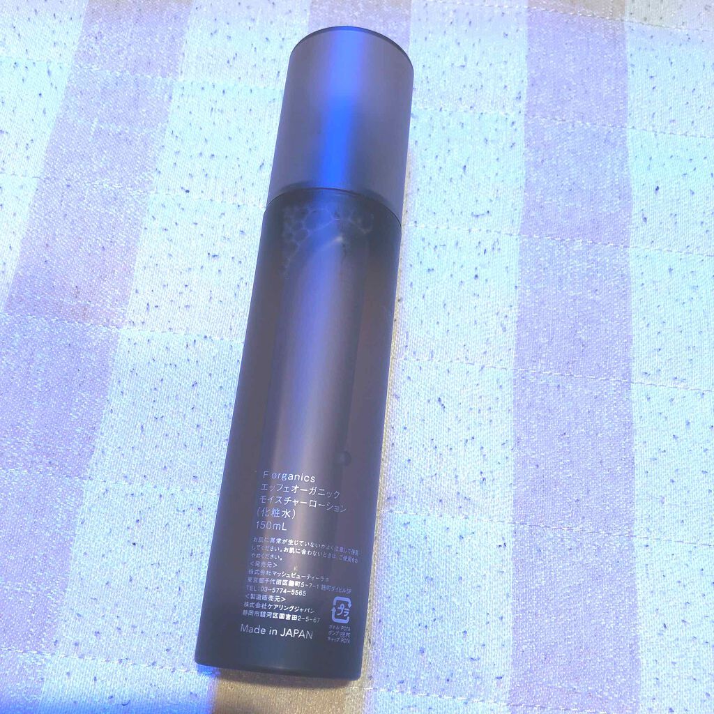 モイスチャーローション/F organics(エッフェ オーガニック)/化粧水を使ったクチコミ（2枚目）