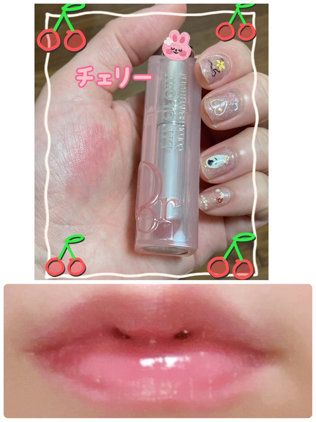 ディオール アディクト リップ グロウ/Dior/リップバームを使ったクチコミ（1枚目）