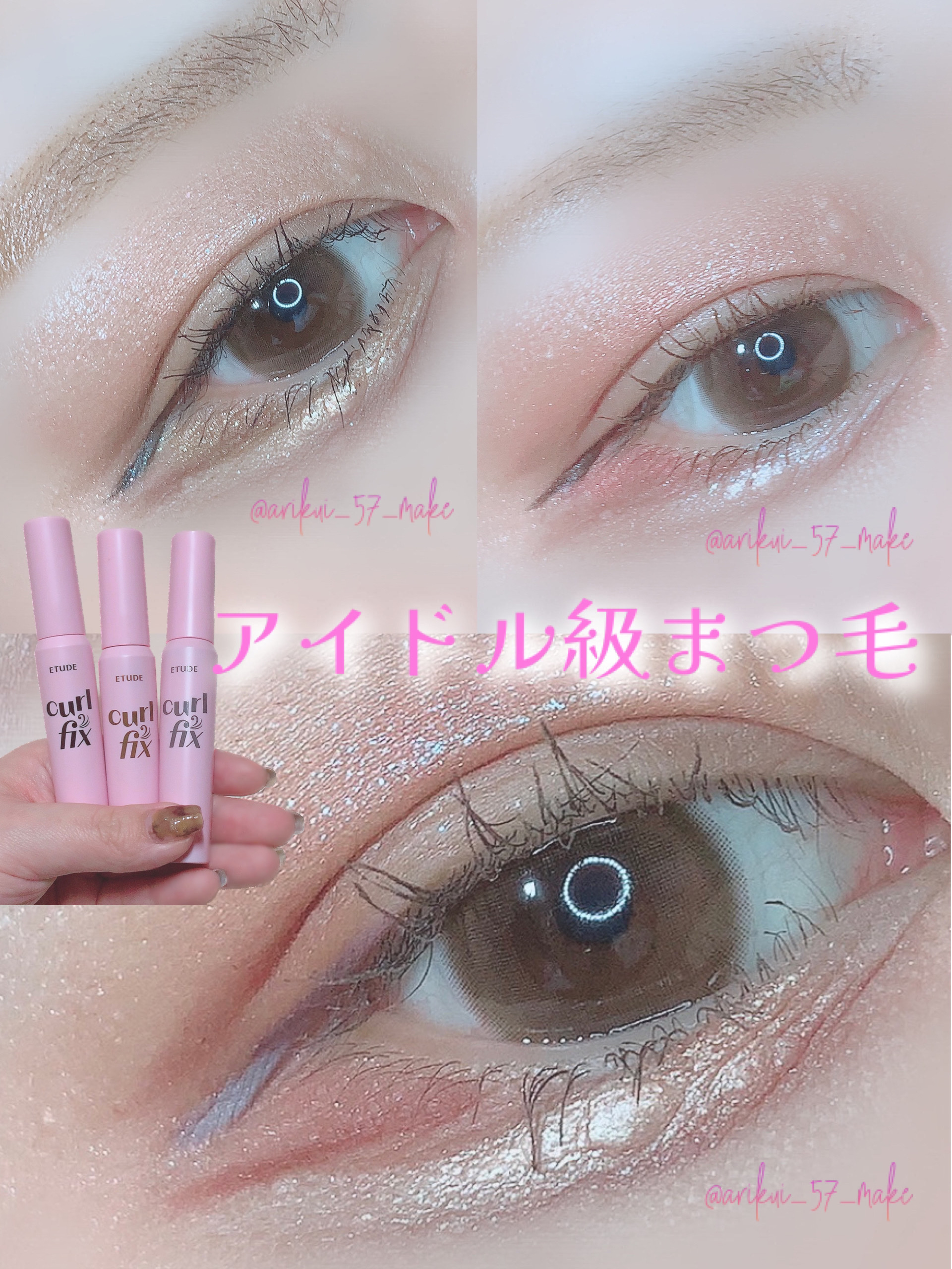 カールフィックスマスカラ/ETUDE/マスカラを使ったクチコミ（1枚目）