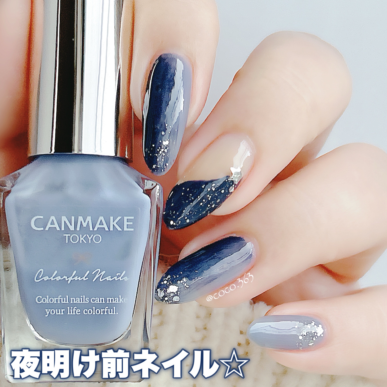 カラフルネイルズ/キャンメイク/マニキュアを使ったクチコミ（1枚目）