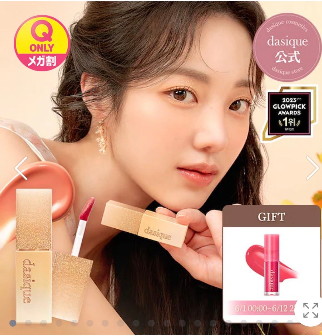 カラーコレクティングプライマー/VDL/化粧下地を使ったクチコミ(3枚目)