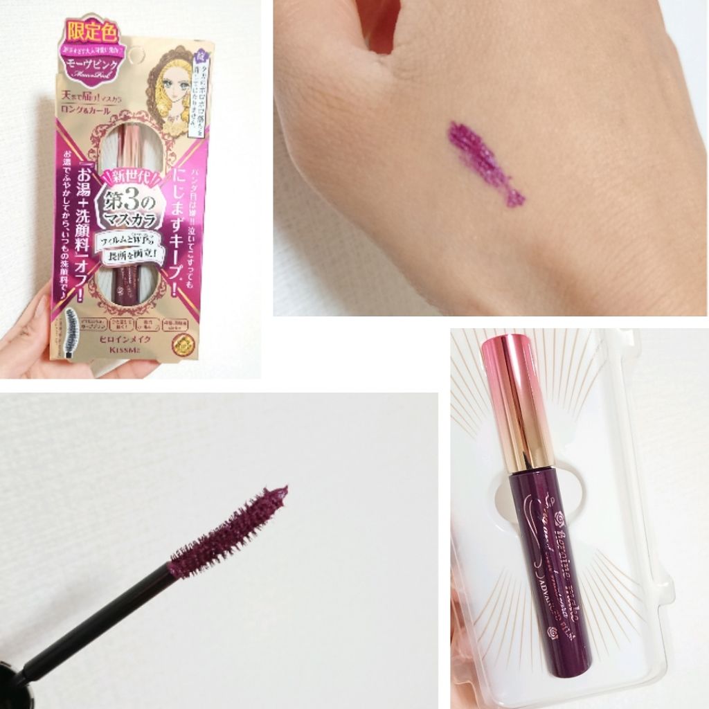 ロング＆カールマスカラ アドバンストフィルム/ヒロインメイク/マスカラを使ったクチコミ（1枚目）