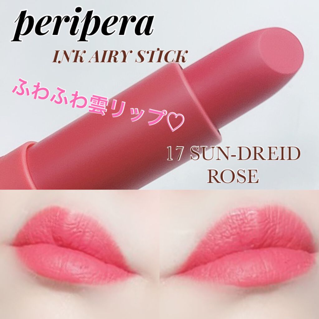 インク エアリー ベルベット スティック 15 CLOUDY ROSE/PERIPERA/口紅を使ったクチコミ（1枚目）