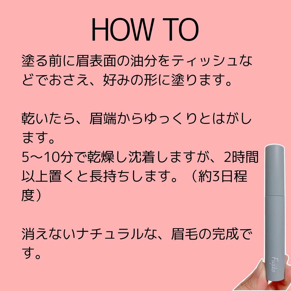 眉ティントSVR/Fujiko/眉ティントを使ったクチコミ(5枚目)