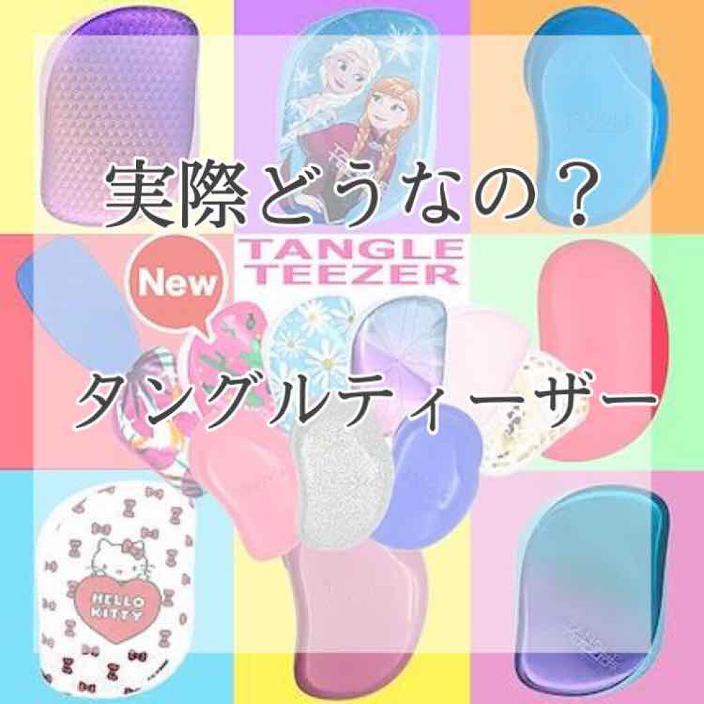 コンパクトスタイラー スキニーディップ "デイジー"/TANGLE TEEZER/ヘアブラシを使ったクチコミ（1枚目）