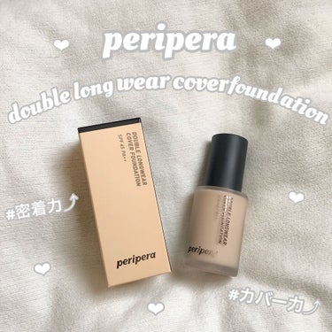 ダブル ロングウェアー カバー ファンデーション/PERIPERA/リキッドファンデーションを使ったクチコミ（1枚目）