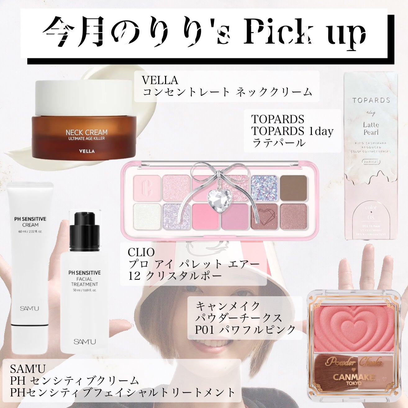 TOPARDS 1day/TOPARDS/ワンデー(1DAY)カラコンを使ったクチコミ(2枚目)