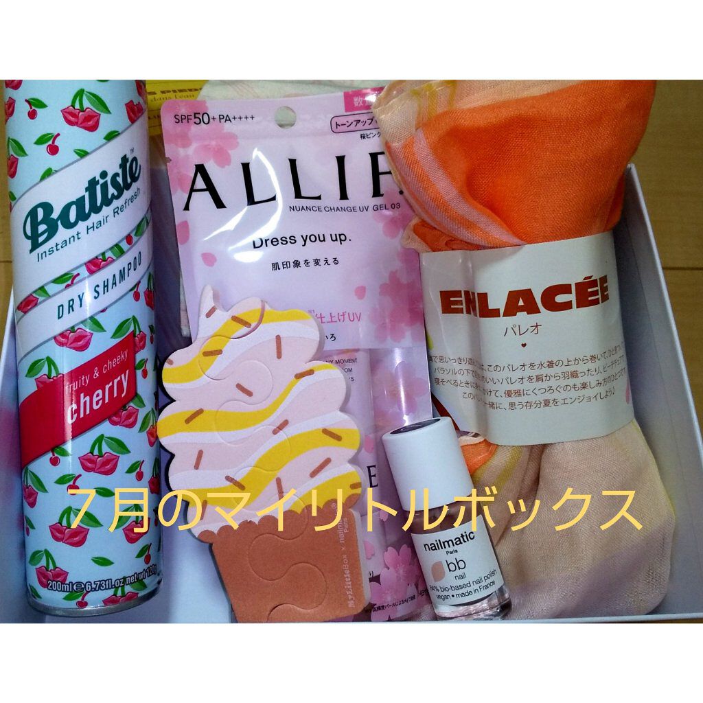 My Little Box/My Little Box/その他キットセットを使ったクチコミ（1枚目）