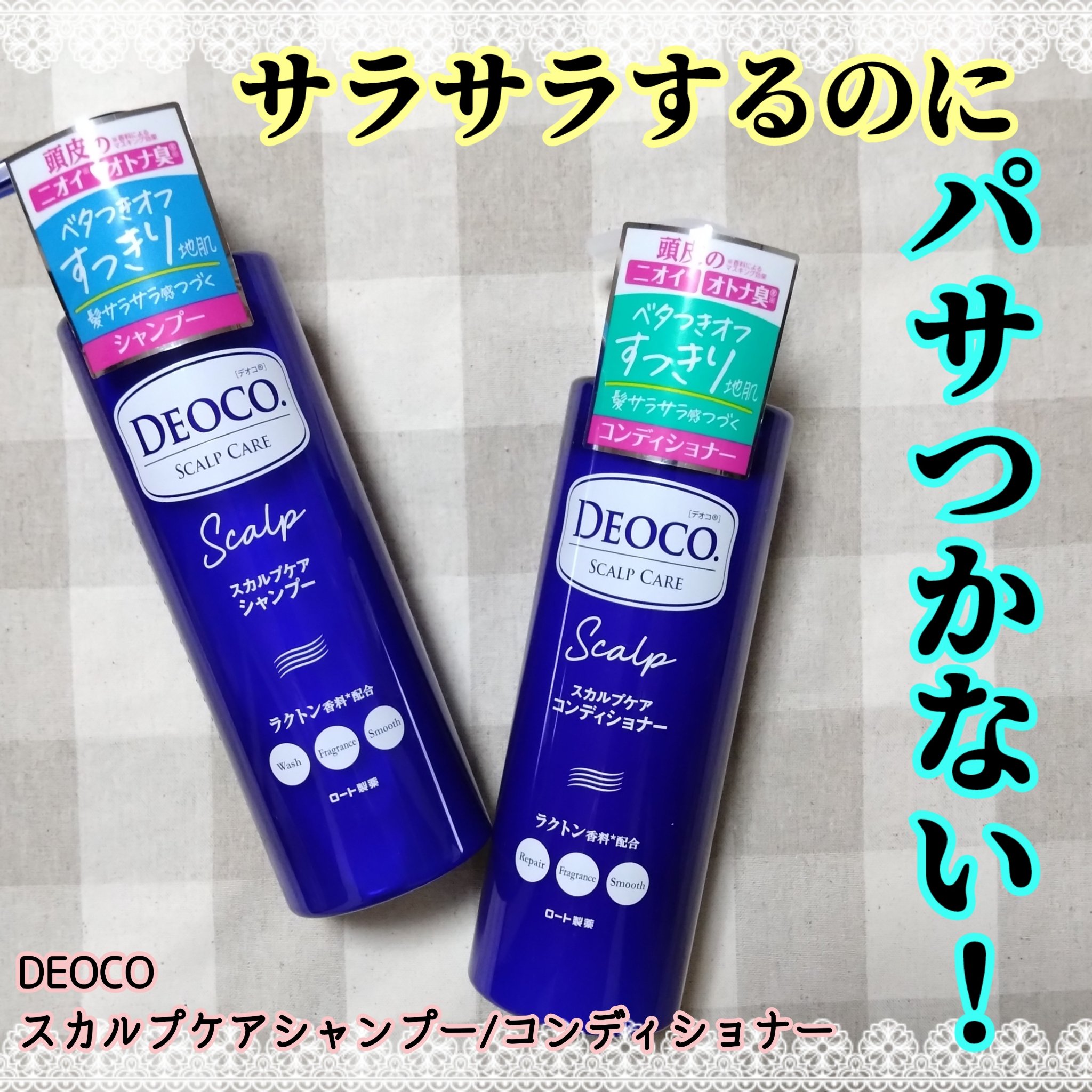 エッセンスインヘアミルク/オルビス/ヘアミルクを使ったクチコミ（1枚目）