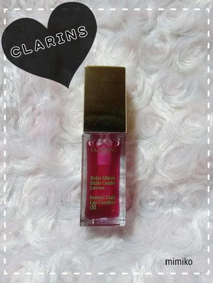コンフォート リップオイル /CLARINS/リップグロスを使ったクチコミ(1枚目)