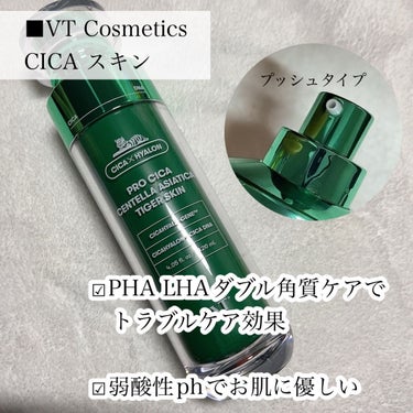 CICA スキン/VT/化粧水を使ったクチコミ（5枚目）