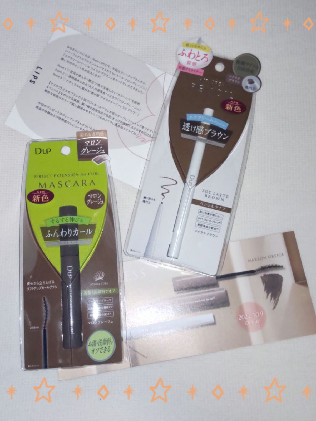 ●D-up パーフェクトエクステンションマスカラforカール　マロングレージュ

●D-up エアクリームペンシル　ソイラテブラウン

新色２商品です。
★マスカラ★
○ウォータープルーフ
○お湯+洗顔料で簡単オフ
○美容液成分配合
○ふん
