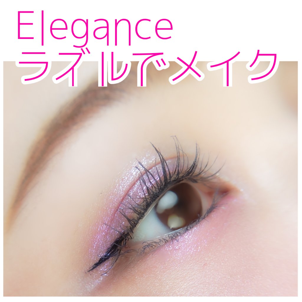 アルカミストツイストフォーアイ 04 BIG SKY.............../THREE/リキッドアイシャドウを使ったクチコミ（1枚目）