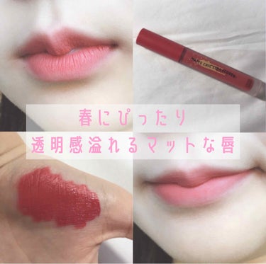 『 春にぴったり
透明感溢れるマットな唇 』



🌨🌱 商品名 🌱🌨
ETUDE HOUSE ( エチュードハウス )
マットシックリップカラー pk001


👑✨ お値段 ✨👑
¥1350 (税抜