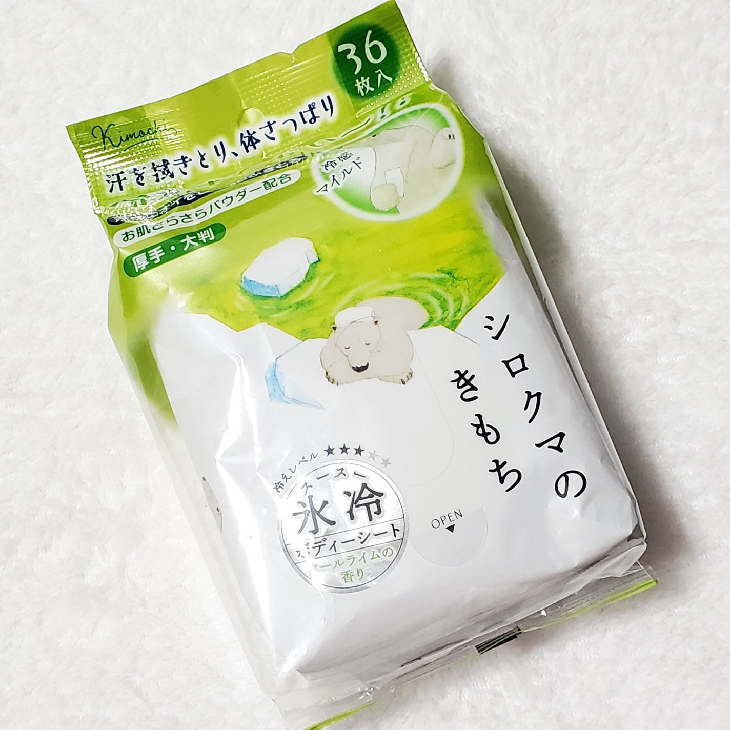 ブルーム ボックス/BLOOMBOX/その他を使ったクチコミ(2枚目)