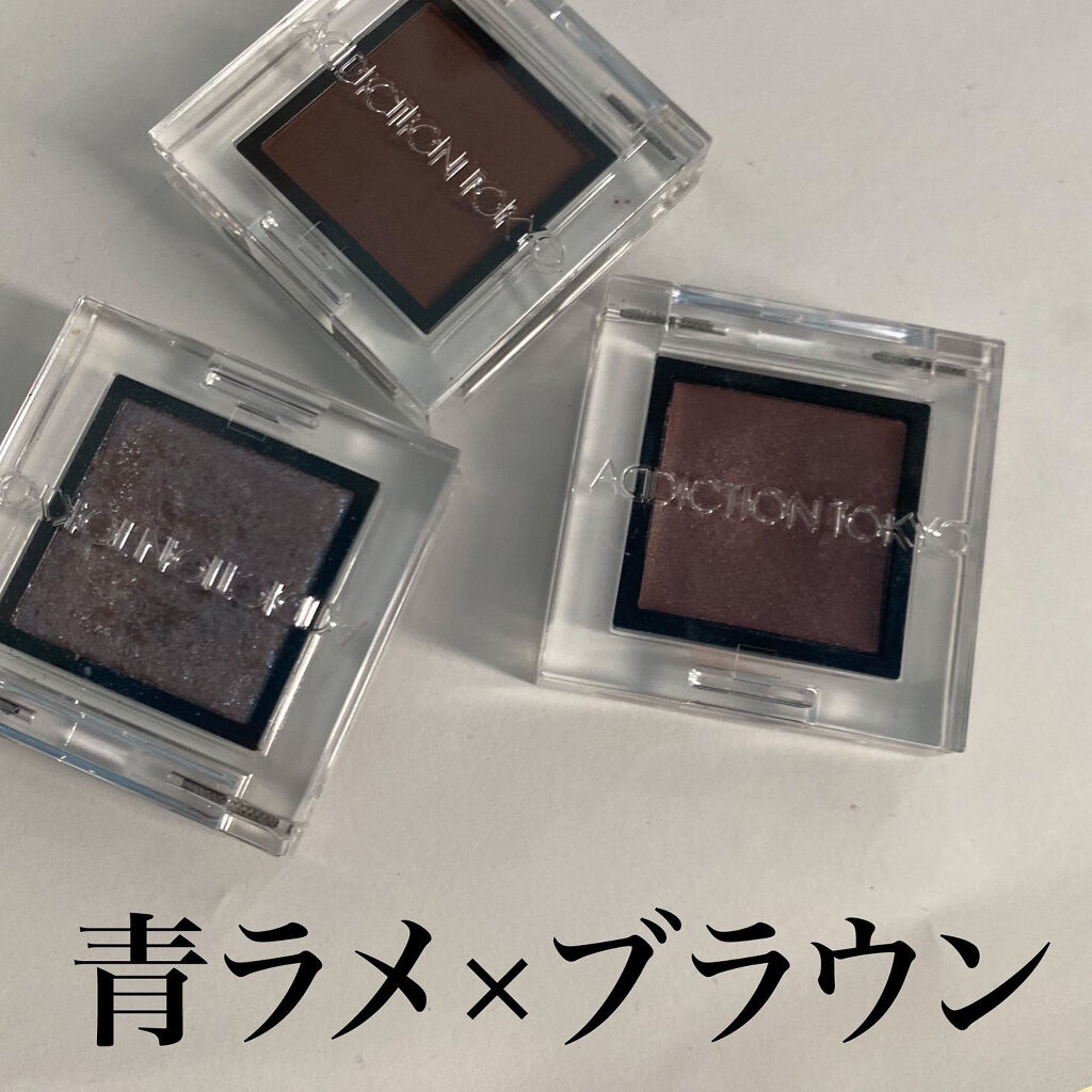 アディクション ザ アイシャドウ マット 008M Truffle/ADDICTION/単色アイシャドウを使ったクチコミ（1枚目）