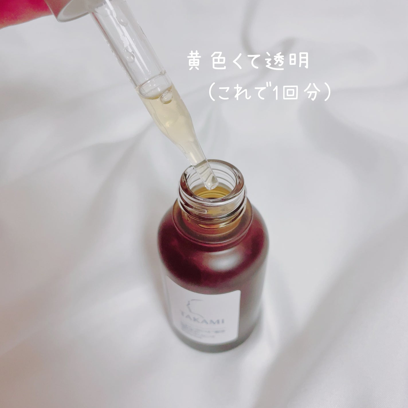 タカミエッセンスCE/タカミ/美容液を使ったクチコミ(3枚目)