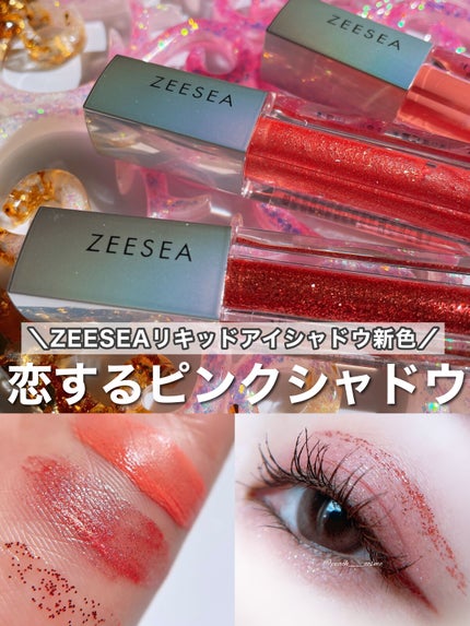 ダイヤモンドシリーズ 星空リキッドアイシャドウ/ZEESEA/リキッドアイシャドウを使ったクチコミ(1枚目)