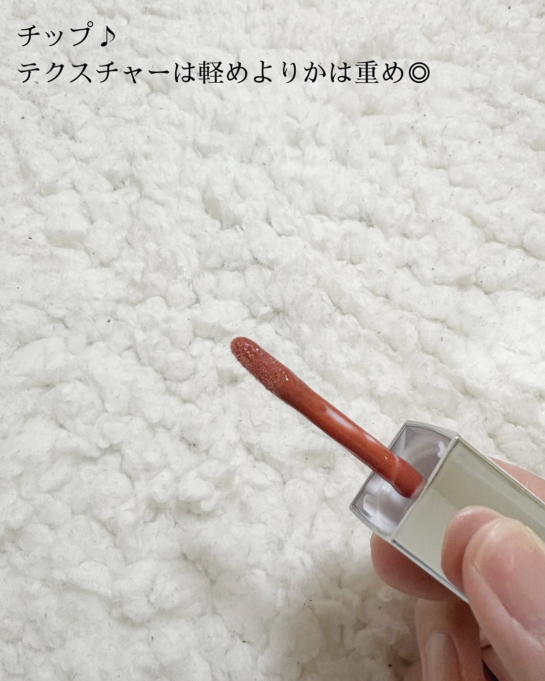 リフレクションリッププランパー/LABIOTTE/リッププランパーを使ったクチコミ（2枚目）