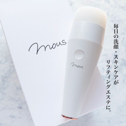 PLUMINUS/mous./美顔器・マッサージを使ったクチコミ(1枚目)