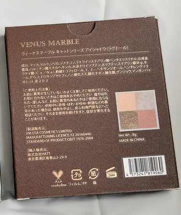 Venus Marble アイシャドウキャットシリーズ/Venus Marble/パウダーアイシャドウを使ったクチコミ（3枚目）