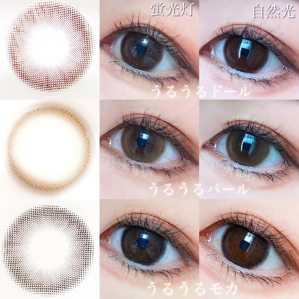 超モテコンウルトラマンスリー/モテコン/1ヶ月(1MONTH)カラコンを使ったクチコミ(2枚目)