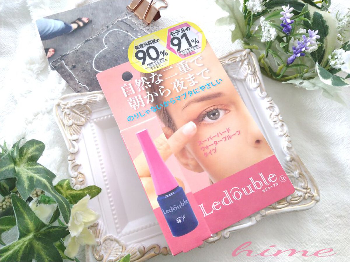 ルドゥーブル/ルドゥーブル/二重まぶた用アイテムを使ったクチコミ（1枚目）