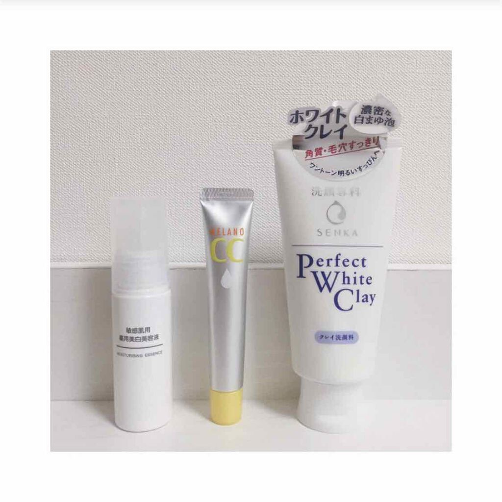 敏感肌用薬用美白美容液/無印良品/美容液を使ったクチコミ（2枚目）