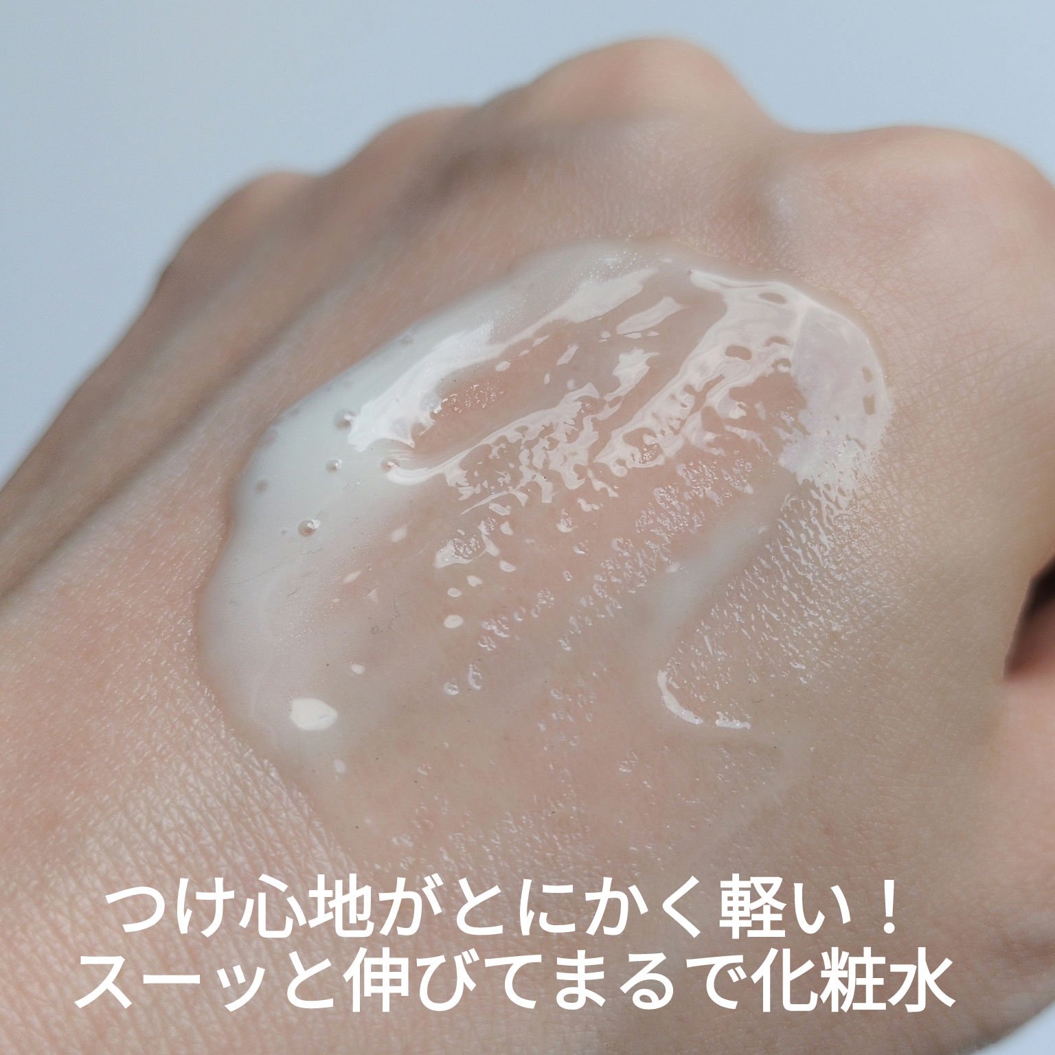 ニベアUV ウォータージェル SPF50/ニベア/日焼け止めジェルを使ったクチコミ（2枚目）