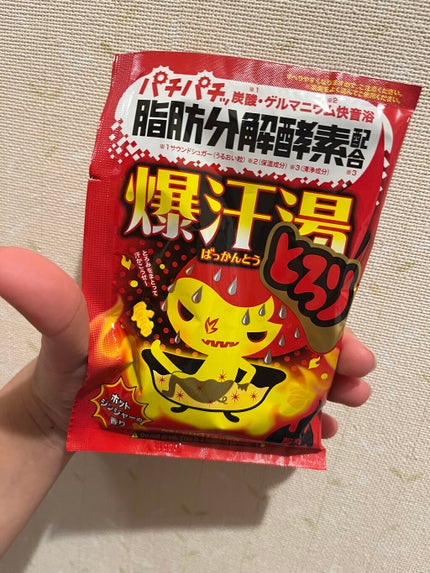 ホットジンジャーの香り/爆汗湯/炭酸系入浴剤を使ったクチコミ(1枚目)
