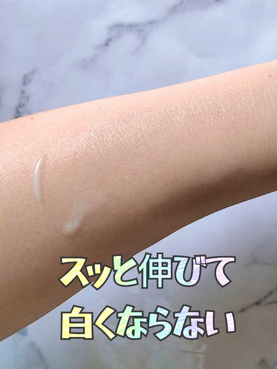 ビオレUV アクアリッチ ウォータリーエッセンス/ビオレ/日焼け止めローションを使ったクチコミ（3枚目）