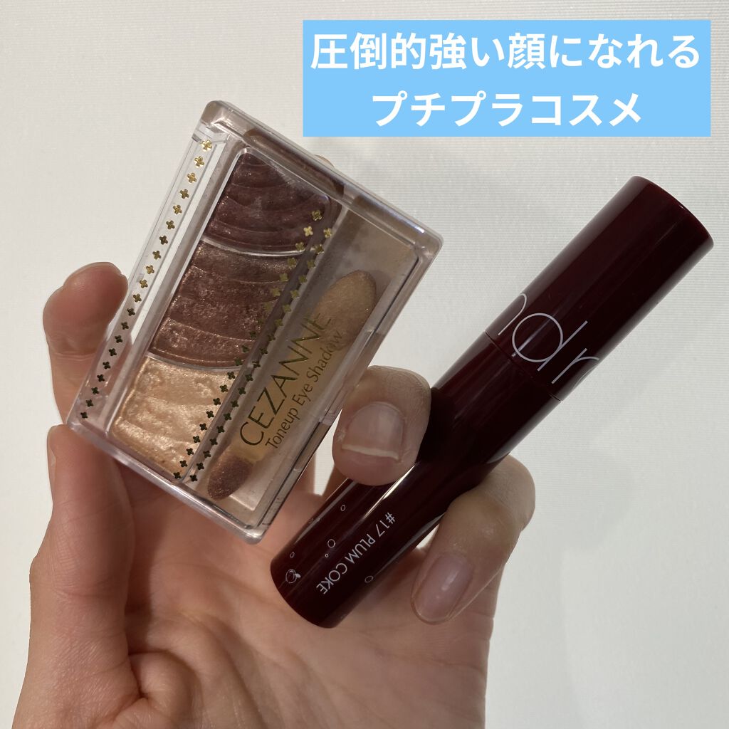 トーンアップアイシャドウ/CEZANNE/アイシャドウパレットを使ったクチコミ（1枚目）