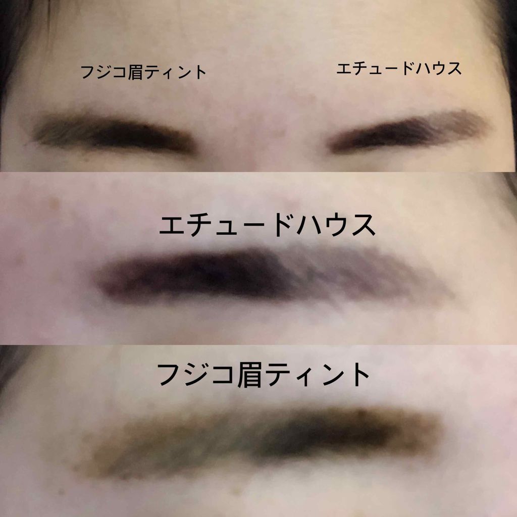 ティントマイブロウ ジェル ダークチョコブラウン/ETUDE/眉ティントを使ったクチコミ（3枚目）