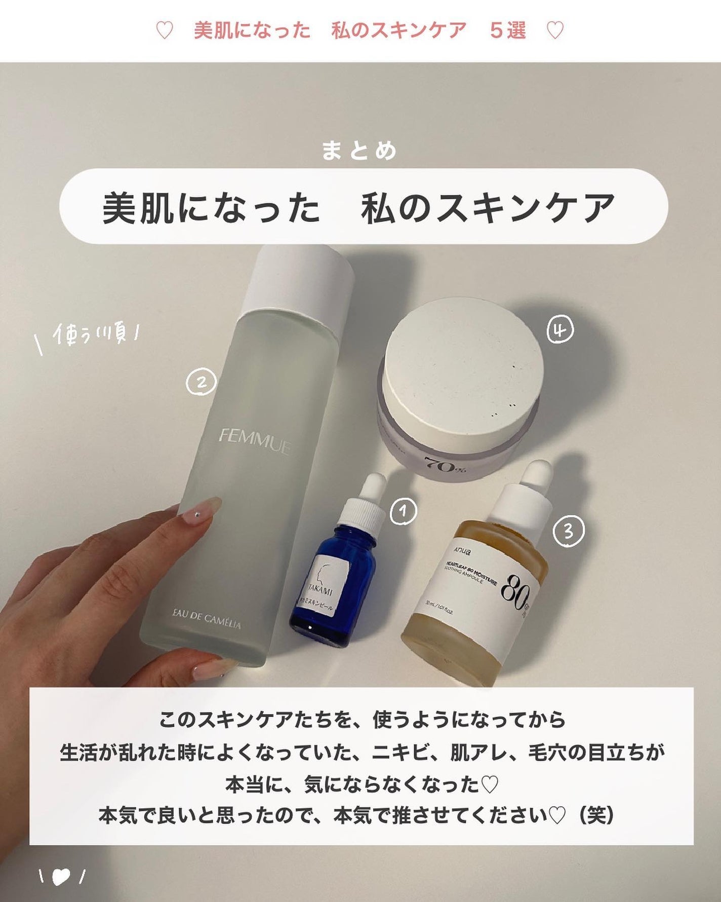 アビ|お金をかけない美容♡ on LIPS 「アビ|お金をかけない美容((@ave_biyou))←tap※..」(7枚目)