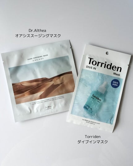 フレッシュリージュースドビタミンEマスク(90g)/Klairs/フェイスクリームを使ったクチコミ(7枚目)