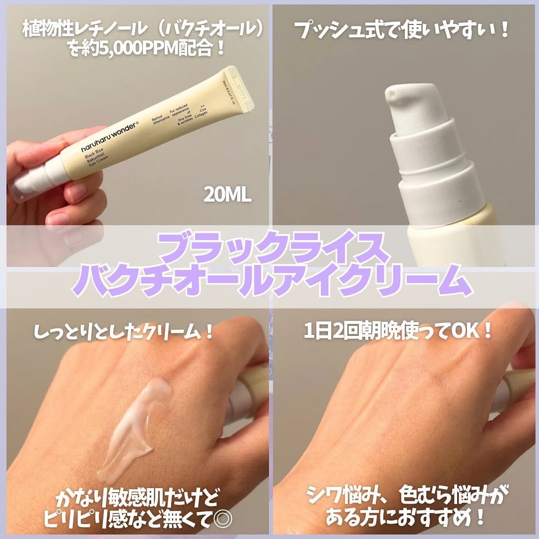 ブラックライス モイスチャー ディープクレンジングオイル/haruharu wonder/オイルクレンジングを使ったクチコミ(4枚目)